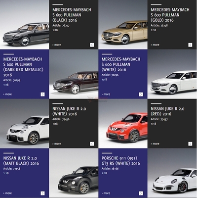 【AutoartModels】德国汽车(德国汽车仿真模型品牌) - 汽车网站大全